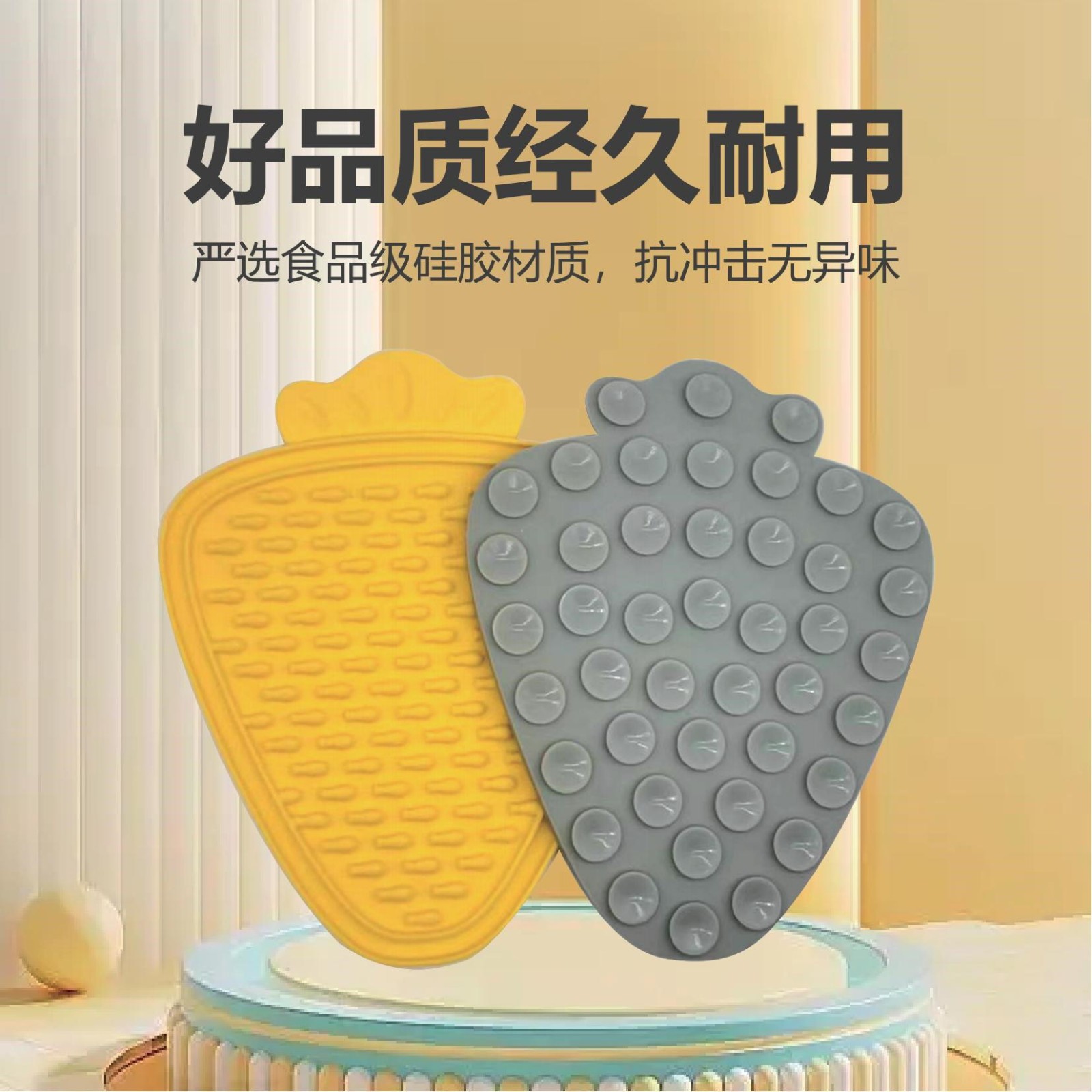 QL84043 Lick mat
